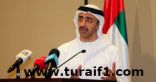 الإمارات تؤكد تضامنها مع المملكة ضد كل من يحاول المساس بسياساتها وموقعها ومكانتها الإقليمية