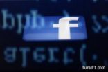 شاب نمساوي يطالب مستخدمي فيسبوك برفع دعوى ضد الموقع لانتهاكه الخصوصية