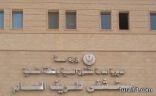 وفاة طفل في مستشفى طريف العام و شكوك حول إستنشاقه لغاز أدى إلى الوفاة