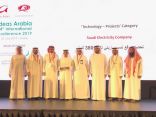“السعودية للكهرباء” تحصد جائزة الأفكار العربية 2019