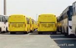 وصول 1200 حافلة مدرسية ميناء جدة استعداداً للعام الدراسي الجديد