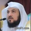 الشيخ محمد العريفي يزور طريف الاسبوع القادم ويلقي محاضرات في جمعية البر ونادي الصمود