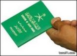 كبائن لإصدار الجواز في جوازات محافظة طريف خلال الأسابيع القادمة