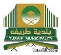 بلدية محافظة طريف تقوم بتركيب عدد من الألعاب الترفيهية‎