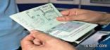 لجنة حكومية توصي بربط تأشيرات القادمين للمملكة بتذكرة عودة