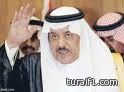 قدم صاحب السمو الملكي الأمير نايف بن عبدالعزيز النائب الثاني لرئيس مجلس الوزراء وزير الداخلية