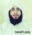 تعيين الشيخ حمد عبيدالله الهزيمي قاضياً بمحكمة عرعر