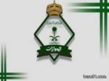 شعبة جوازات محافظة طريف تنظم حملة تعريفية بنظام الجوازات الإلكتروني الجديد ” أبشر “