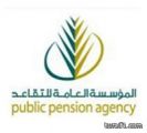 زيادة عدد المستفيدين من برنامج «مساكن» بعد تبسيط الشروط