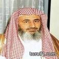الشيخ عبدالمحسن العبيكان ..وظفوا العاطلين في القطاعات العسكرية