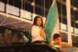 بالصور أهالي وشباب طريف يحتفلون باليوم الوطني للمملكة 84 تقرير مصور