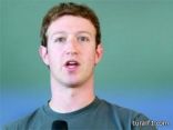 مؤسس فيسبوك يشتري مزرعة في هاواي مقابل 66 مليون دولار