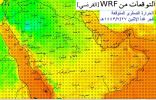 “الحصيني”: أجواء باردة إلى معتدلة بمعظم مناطق المملكة غدًا