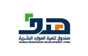 صندوق تنمية الموارد البشرية يطلق منتج «التدريب التعاوني» لتزويد الكوادر الوطنية بخبرات مهنية