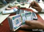 التأمينات تعلن صرف معاشات شوال.. 25 رمضان