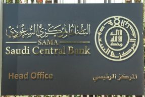 البنك المركزي السعودي يُطلق خدمة «استعراض حساباتي البنكية» للعملاء الأفراد