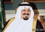 وفاة الأميرة منيرة بنت عبدالعزيز بن مساعد حرم الأمير سلطان بن عبدالعزيز