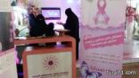 افتتاح حملة سرطان الثدي في البيت الوردي في جادة الأمير بسوق عرعر بالتعاون مع جمعية زهرة “صور”