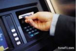 مواطن ستيني يتعرض لسرقة بطاقة صرافة ومبلغ أربعون ألف ريال في طريف