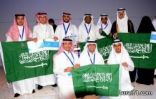 “موهوبو السعودية” يحصدون 10 جوائز بمسابقة “إنتل العالم العربي”