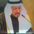 تعيين عبدالعزيز بن فهد بن محمد الزمام ( وكيل الإمارة المساعد ) بالمرتبة الرابعة عشرة بإمارة منطقة الحدود الشمالية