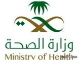 «الصحة» تتجه إلى تشغيل 2400 مركز صحي من خلال القطاع الخاص