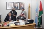 نادي الطلبة السعوديين في الأردن يوقع اتفاقية تعاون مع جامعة العلوم والتكنولوجيا لعقد دورات في مختلف المجالات