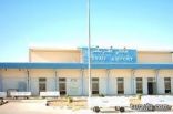 مطار طريف يعلن عن مزايدة على عدد من المسترجعات يوم الإثنين 23 / 2
