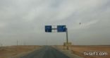 في فترة لم تتجاوز الستة أشهر…إنجاز 25% من مشروع طريق السعودية  عمان “صور”