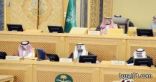 “الشورى” يُطالب بإنشاء وزارة للبيئة