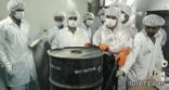 إيران تحول يورانيوم عالي التخصيب لوقود مفاعلات بموجب اتفاق مؤقت