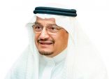 برئاسة “آل الشيخ”.. مجلس هيئة الولاية على أموال القاصرين يعقد اجتماعًا “عن بُعد”