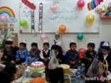 طالبات و معلمات الروضة الأولى بطريف يحتفلون بسلامة الطالبة نوت