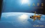 ناسا” تحذر من لمس حطام القمر UARS بعد سقوطه على الأرض
