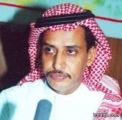 وفاة الشاعر محمد النفيعي بعد أن غرد ناعياً صديقه رشيد الزلامي بساعات