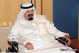 الديوان الملكي: خادم الحرمين يدخل مدينة الملك عبدالعزيز الطبية للحرس الوطني لإجراء فحوصات طبية