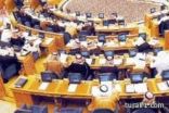 مجلس الشورى: تأجيل البت في توصية بدل سكن موظفي الدولة الجلسة القادمة