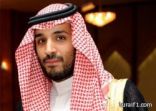 أمر ملكي بتعيين الأمير محمد بن سلمان وزيراً للدفاع ورئيساً للديوان الملكي