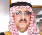 السيرة الذاتية للأمير محمد بن نايف ولي ولي العهد وزير الداخلية