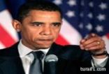 أوباما يتوعد بتطبيق “أشد العقوبات” على إيران بسبب حادث الجبير
