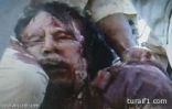 تأكيد مقتل القذافي وبث صور لجثته