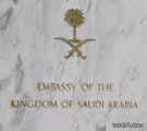 السفاره السعودية في الأردن تحذر رعاياها من تقلبات جوية تبدأ الخميس