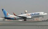 الإمارات ترفع حظر الطيران إلى بغداد