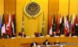 الجامعة العربية تطالب الأطراف اليمنية بالعودة إلى الحوار الوطني
