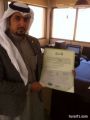 سطام بن فهد هوير الحازمي يحصل على درجة البكالوريوس تخصص ادارة اعمال من جامعة الامام محمد بن سعود الاسلامية