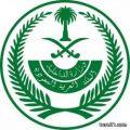 وزير الداخلية يفتتح التمرين التعبوي الأول (وطن 85) شمال عرعر..الأربعاء