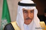 سفير السعودية بالأردن ينفي اليوم إشاعة خطف السعوديين وتسليمهم “داعش”
