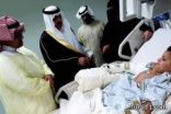 الأمير متعب بن عبدالله يزور “ريان البلوي” الذي انقذ شقيقاته من حريق القريات