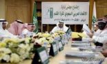 اليوم .. الجمعية العمومية تناقش حجب الثقة عن اتحاد القدم السعودي