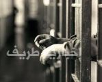 10 سنوات سجن لأردني حاول تهريب مخدرات للسعودية